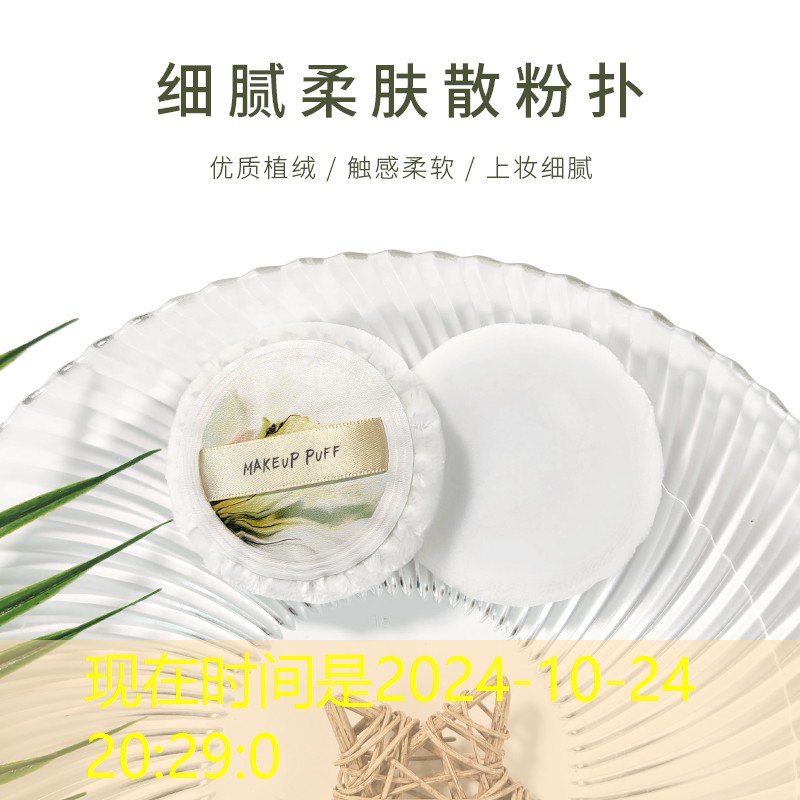 威海胜泽绿化工程有限公司