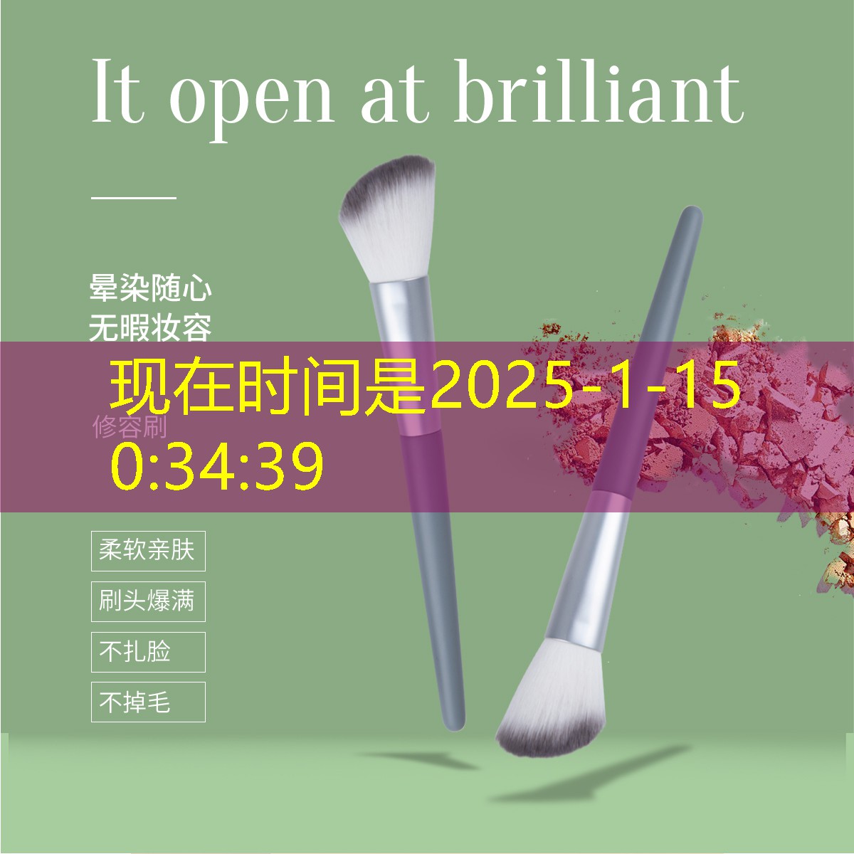 嵊州城市里的绿化有哪些 嵊州城市里的绿化有哪些