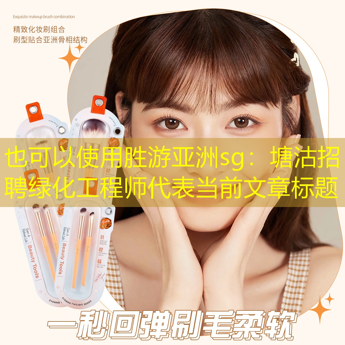 塘沽招聘绿化工程师 塘沽招聘绿化工程师
