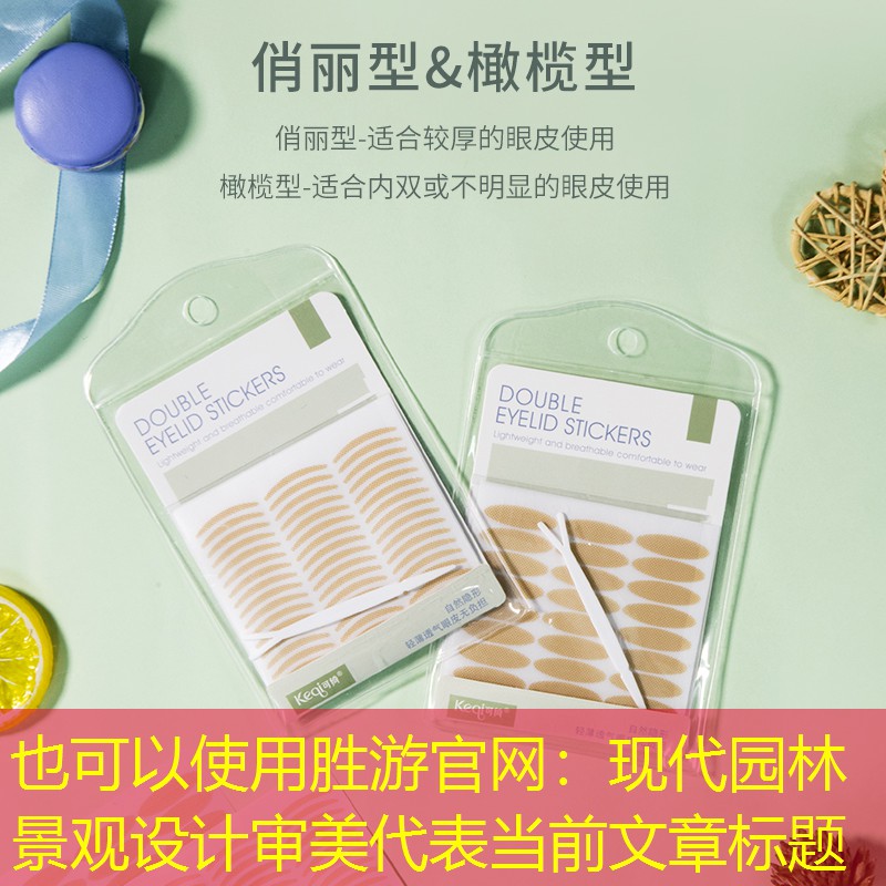 现代园林景观设计审美 现代园林景观设计审美