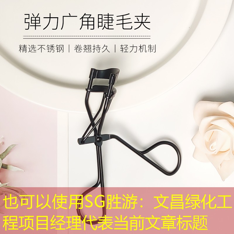 文昌绿化工程项目经理 文昌绿化工程项目经理