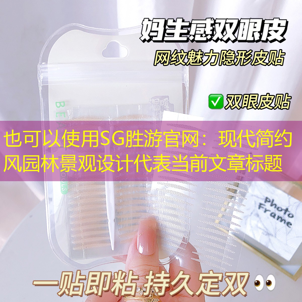 现代简约风园林景观设计