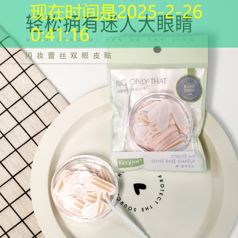 抚顺国际校园绿化工程 抚顺国际校园绿化工程