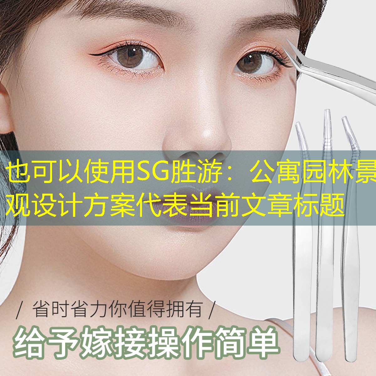 公寓园林景观设计方案 公寓园林景观设计方案