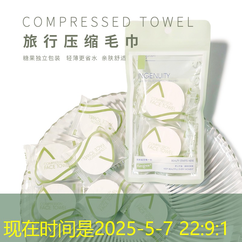 博山镇荒山绿化工程项目 博山镇荒山绿化工程项目