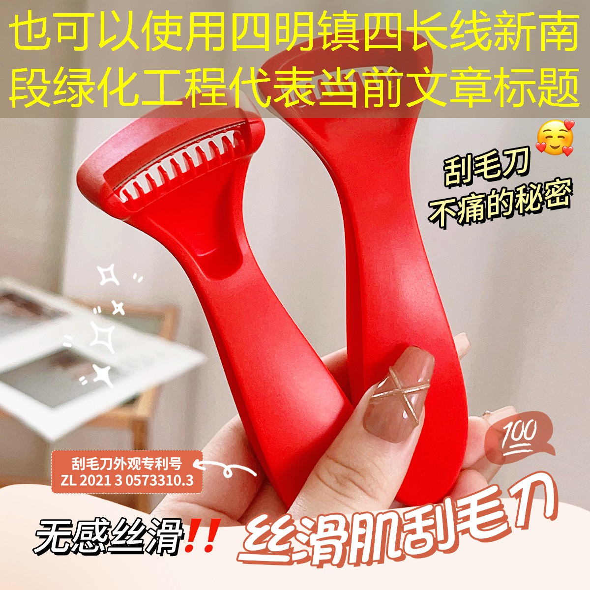 四明镇四长线新南段绿化工程 四明镇四长线新南段绿化工程