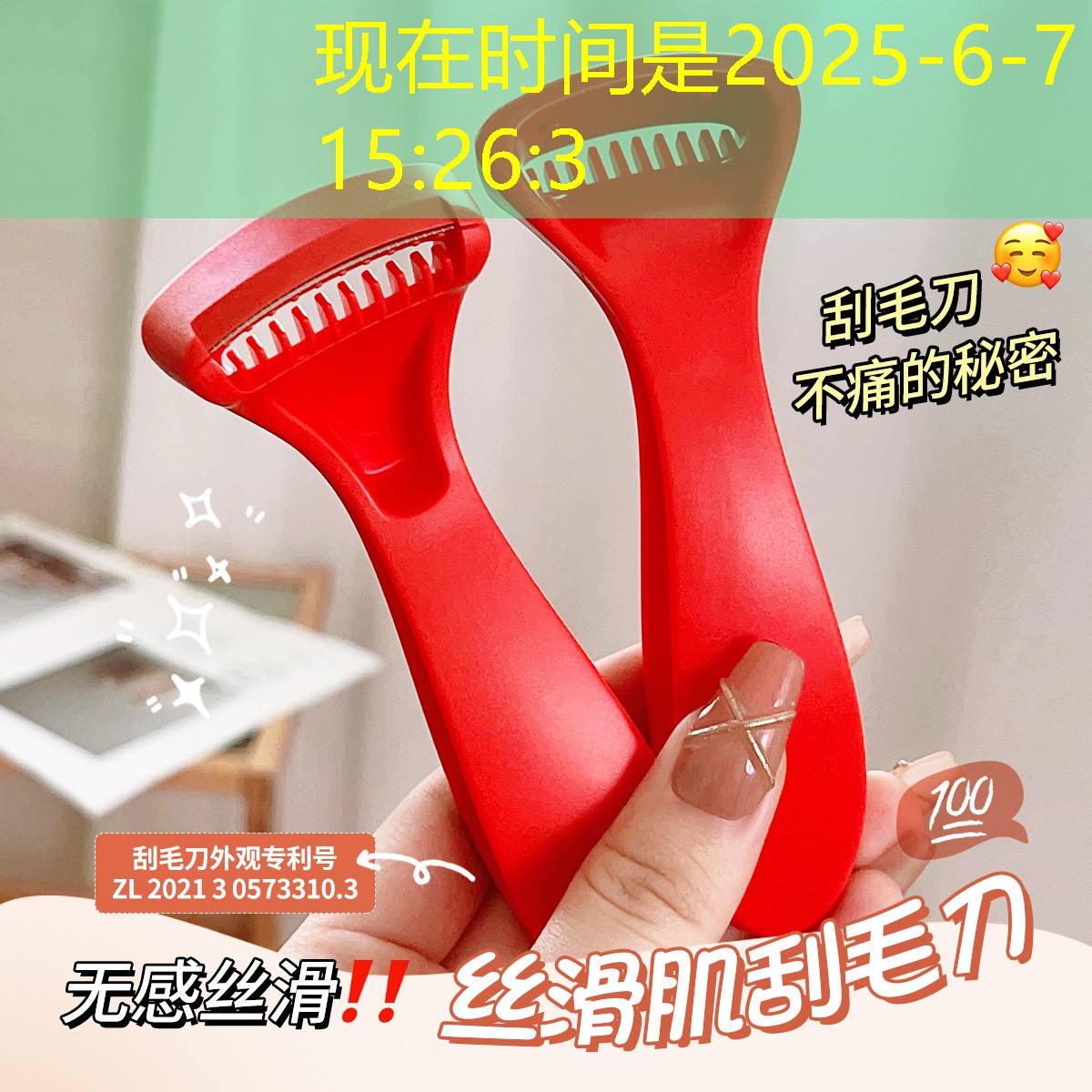 村委会园林景观设计 村委会园林景观设计